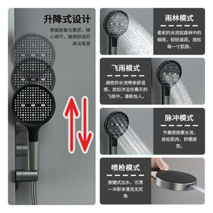 Complete Shower Set With Hot And Cold Handheld Pressurized Shower Head YQ160039TY Chrome Plating Spray Massage Rain Shower - Product Image 4