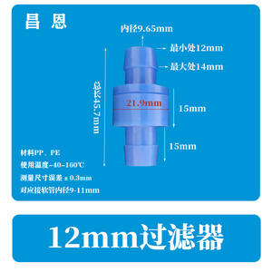 Filtre externe pour petit aquarium personnalisable de 25 W avec tuyau intégré et connecteur d'air filtrant pour les espèces de poissons - Product Image 4