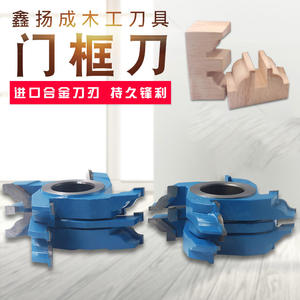 Xinyangcheng Adjustable Combination <b>Milling</b> <b>Cutters</b> Woodworking Tools End Mills Gantry <b>Cutters</b> Carbide Mortising Machines - Product Image 6