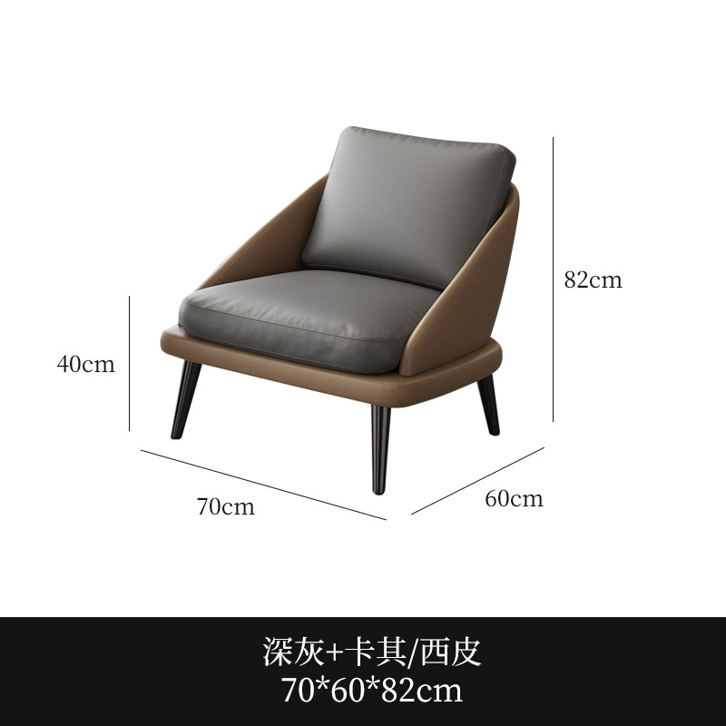 Fauteuil individuel (kaki gris foncé/sipi)