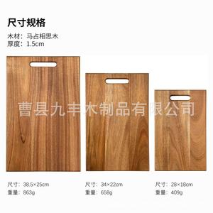 Juego de Tres Tablas de Cortar de Madera de Acacia con Asas, Tabla de Pan Rectangular de Madera Maciza para Cocina - Product Image 5