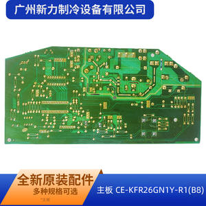 Original Ce Kfr26g N1y R1 B8 Central Air <b>Conditioner</b> Control Board Mainboard For Home Use Durable Plastic Electric <b>Power</b> - Product Image 3