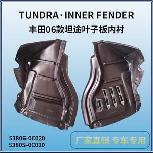 Revestimientos Interiores de Guardabarros Toyota 2006-2013 para Tundra, Sequoia, Senna, Piezas de Repuesto - Product Image 5