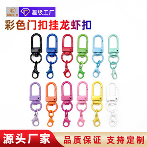 Candy Colored U Shape Hook Keychain Alloy Sweet Style DIY Bag Accessory - Product Image 4