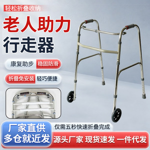 Flying <b>Walker</b> With Adjustable Height And Non Slip Feet For <b>Elderly</b> Mobility Support - Product Image 5