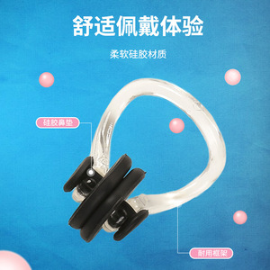 Clip para la nariz para nadar, silicona suave, resistente al agua, para adultos y niños, Color sólido BJ002 9 - Product Image 1