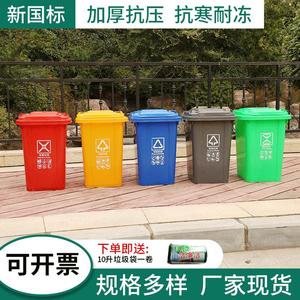 Contenedor de Basura Clasificado Reforzado de 50L para Saneamiento, Contenedor de Basura de Plástico para Exteriores, Contenedor para Camión de Basura, Venta al por Mayor - Product Image 5