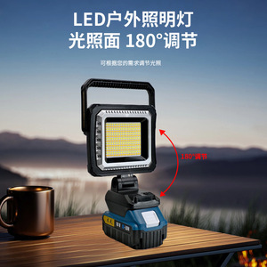 Led Outdoor <b>Work</b> <b>Light</b> 15000mAh Rechargeable Camping Lamp With Adjustable Brightness And Color Temperature For Night Use - Product Image 4