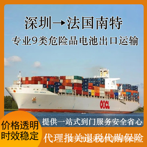 Anda Xun Logistics, Transporte de Carga en Contenedores, LCL, FCL, Francia, DDP, DDU, Puerta a Puerta, Despacho de Aduanas - Product Image 5