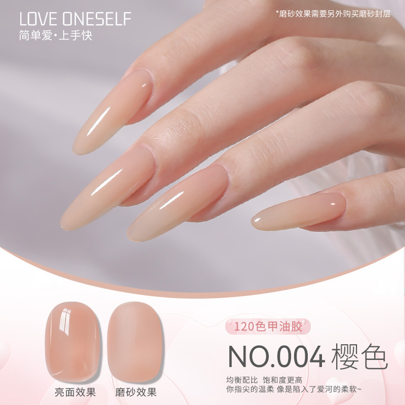 No004-couleur fleur de cerisier