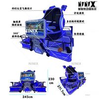 NINIX NINIX-321587 Simulador de Realidad Virtual Comercial Inmersivo Multijuego para Interiores, Máquina de Entretenimiento Arcade Metálica para 2 Personas MR