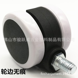 Junyuewei <b>Swivel</b> Caster 50mm Quiet Wear Resistant Office Chair Wheel 40kg Load Capacity - Product Image 3