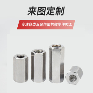 น็อตหกเหลี่ยม Xinyixiang แบบขยาย M4-M24 สแตนเลส 304 น็อตเชื่อมต่อเกลียวเมตริก - Product Image 3