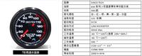QSF SINCOTECH Indicatore di Temperatura dell'Acqua per Auto da Corsa con Display LED Elettronico DO6344 52mm
