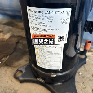 Compresseur de climatisation et de réfrigération Mitsubishi GTC5150NH40K Inverter 6,5 kW, refroidissement et chauffage - Product Image 1