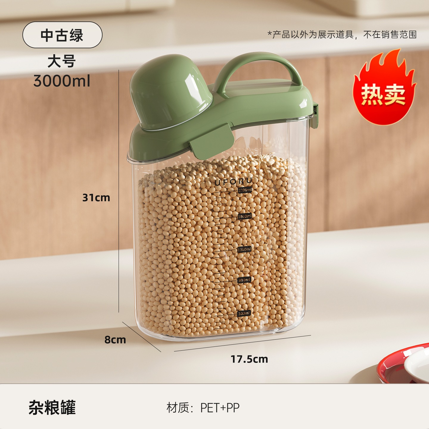 Used Green - Large Size [3000ML]