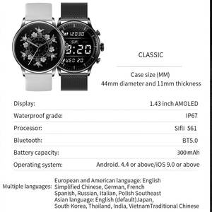 Groothandel Ronde Amoled Touchscreen Android Ios Gezondheid Monitor Bt Call Android Ios Compatibel Reloj Intelligente Slimme Horloges - Product Image 2