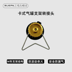 Cubierta para estufa de exterior Buerk, acero inoxidable 304, para modelo Aem 010 Plus, diseño minimalista - Product Image 5