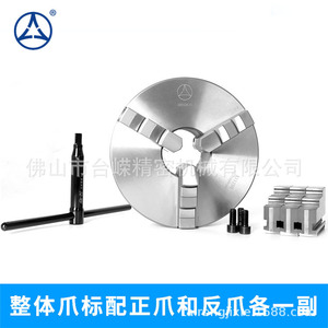Mandrin auto-centrant à trois mors Zhonghuan K11250 125 mm MT3 pour tour à métaux - Product Image 5