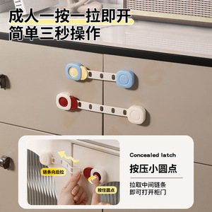 Child Safety Lock Cabinet Door Lock Red Blue Dual Security Baby Proofing For Kids Cabinet Doors - Product Image 4