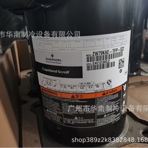คอมเพรสเซอร์แบบสโครล Copeland รุ่น ZW79KAE TFP 522 สำหรับปั๊มความร้อนแบบใช้ลม - Product Image 4