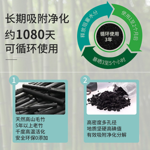 Bolsa de carbón de bambú de 0.1 kg para eliminar formaldehído, desodorizante para el hogar y el coche - Product Image 4