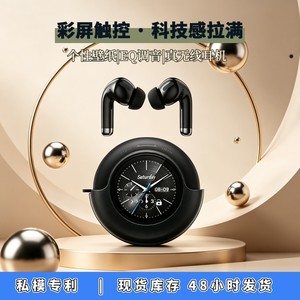 Auriculares TWS Berlin Sound con Pantalla Táctil Digital, Cancelación de Ruido, Bluetooth, Batería de Larga Duración, Carga Tipo C - Product Image 5