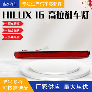 New High Mounted Brake <b>Light</b> for 2016 for Hilux Revo Pickup Truck <b>Led</b> <b>Red</b> Plastic Replacement Part - Product Image 5