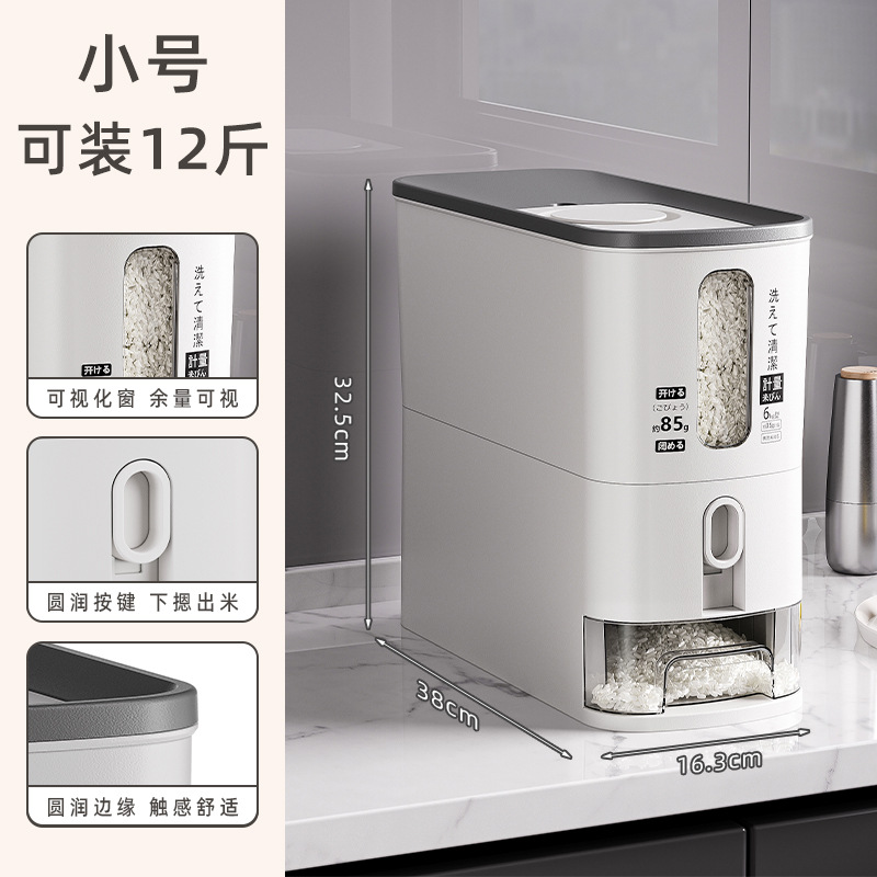 Small size [Press-down style] B918-1