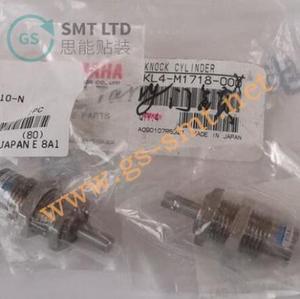 Cylindre de choc KL4-M1718-00X pour machine Yamaha - Product Image 4