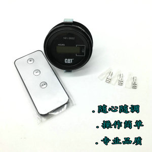 Cat Countdown <b>Timer</b> 220V Adjustable Electronic <b>Timer</b> <b>Switch</b> For Excavator E320D - Product Image 1