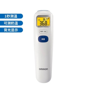 <span class=keywords><strong>Omron</strong></span> trán Nhiệt độ súng nhiệt kế điện tử MC-872 hộ gia đình hồng ngoại Trán nhiệt kế Nhiệt kế để đo - Product Image 5