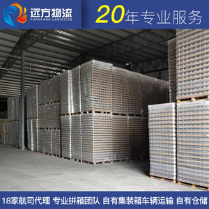 Servicio Puerta a Puerta Zhanxiaomu, Envío Exprés LCL de China a Japón, Transporte de Mercancías Peligrosas desde el Puerto de Qingdao, Trámites Aduaneros - Product Image 5