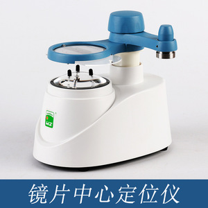 Máquina rectificadora de lentes Nidec Universal JP28 con dispositivo de posicionamiento central para equipos de óptica, 4 kg, fabricada en Zhejiang - Product Image 5