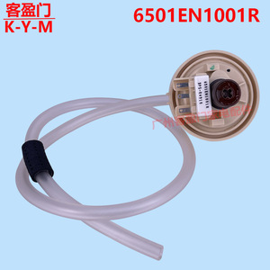   Interrupteur de niveau d'eau 6501EN1001R pour lave-linge, pièce de contrôleur de capteur - Product Image 4