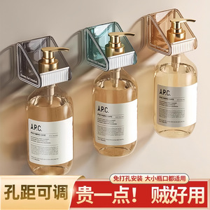 Support mural adhésif Qiwang pour gel douche, rangement de salle de bain, porte-savon en plastique - Product Image 2