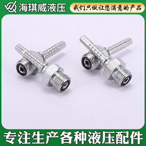 Conector Hidráulico de Acero Inoxidable 14212, Adaptador de Rosca Macho, Tubo de Prueba de Presión con Extremo Plano - Product Image 3