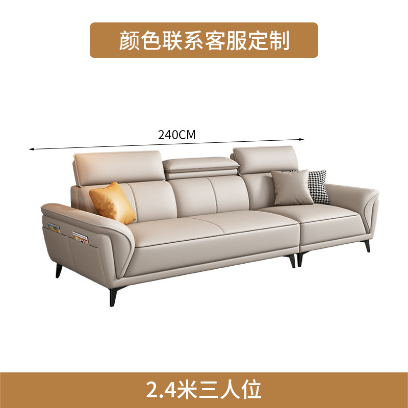 2.4m three-seater