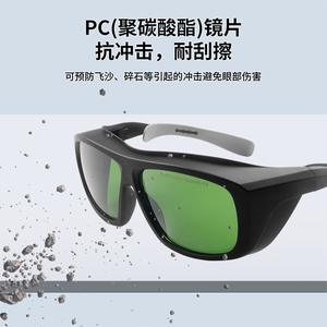 Lunettes de sécurité laser, monture noire, verres verts, transmission lumineuse 40 %, pour protection contre les radiations, fabriquées à Shenzhen, TC-YJ-3110 - Product Image 4