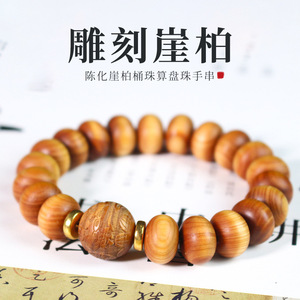 Cliff Cypress <b>Bracelet</b> Aged Barrel Beads Single Strand Unisex Everyday Wear Jewelry - Product Image 5