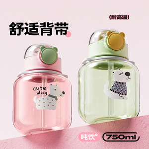 Cute Dog Plastic Water <b>Bottle</b> <b>750ml</b> With Straw For Children Outdoor Use - Product Image 1