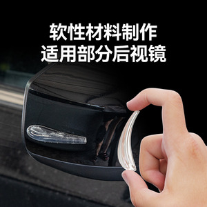 <b>Car</b> headlight anti-collision sticker, <b>car</b> door edge anti-scratch, body wind noise reduction, anti-rub strip, <b>car</b> taillight - Product Image 5