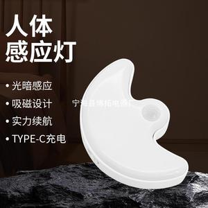 Moon Shape <b>Led</b> <b>Night</b> <b>Light</b> Warm White Sensor Control Battery Powered For Home Stairs Bedroom - Product Image 3