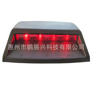 ไฟเบรกดวงที่สามแบบ LED สำหรับ Nissan Sylphy Sentra รุ่นปี 2012-2018 รหัสอะไหล่ 26590-3RA0A - Product Image 2