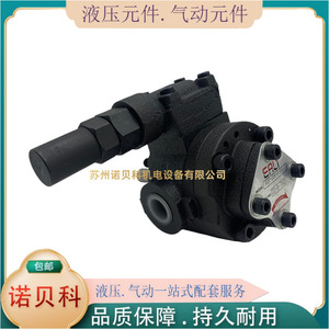 ปั๊มใบพัดปรับได้ Ealy Variable Vane Pump VPE F20B 10 แบบยึดหน้าแปลน สำหรับใช้กับระบบไฮดรอลิก - Product Image 3