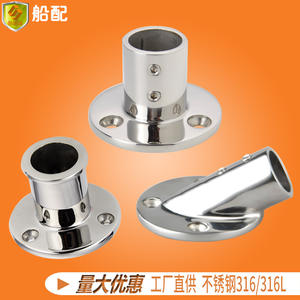 Parasol marin avec base en tube d'acier inoxydable 316, état neuf, accessoires pour yachts, bateaux rapides, voiliers, camping-cars - Product Image 5