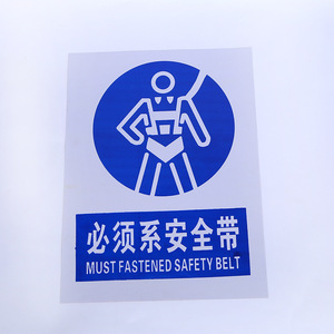 Panneaux d'avertissement en PVC pour usine, étiquettes de précaution contre les chocs électriques, autocollants de sécurité pour usage industriel - Product Image 4
