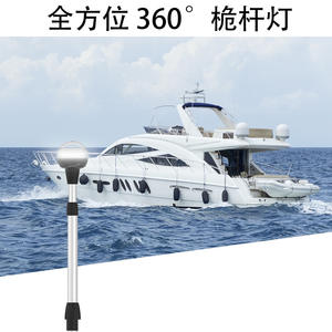 Feux de navigation LED 12VDC pour yacht, tubes télescopiques en aluminium insérables, 28-44 pouces, matériel marin - Product Image 4