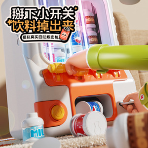 Máquina expendedora de juguetes para niños con monedas, con luz intermitente, para niños de 4 a 6 años, juego de rol - Product Image 3