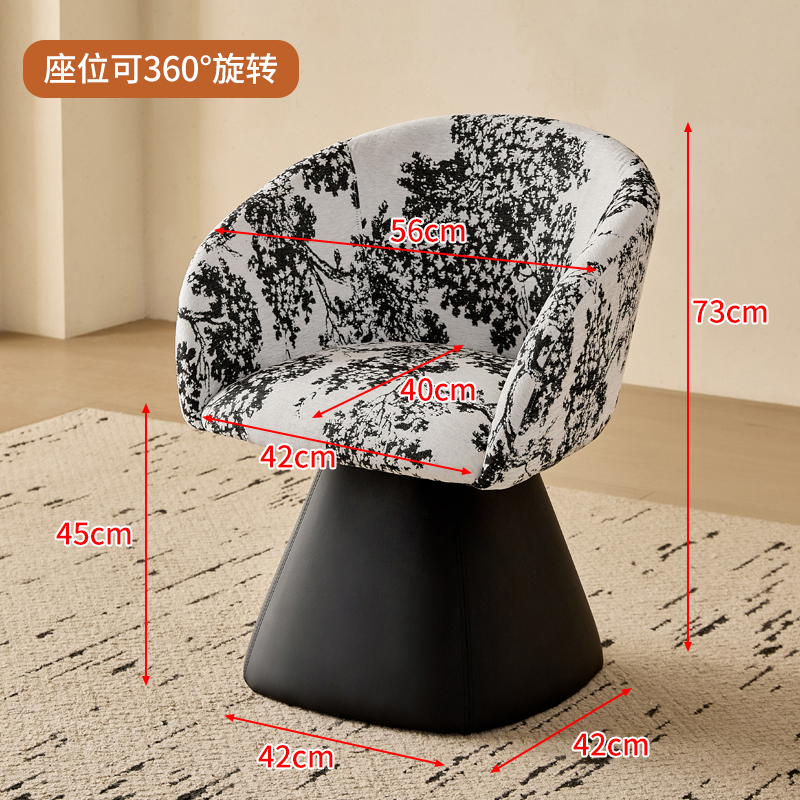 Peinture à l'encre noir et blanc ombre d'arbre-360